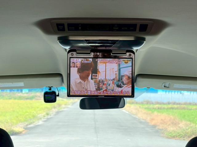 アルファード 240S 社外ナビ8V型ナビ フルセグテレビ Bカメラ ETC 両側パワースライドドア ALPINEフリップダウンモニター ドラレコ ウッドコンビステアリング フォグランプ(31枚目)