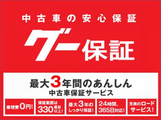 ロングスーパーＧＬ　ディーゼル　４ＷＤ　ベージュ塗装　リアクーラー＆ヒーター　１００Ｖ電源　新品アルミ＆タイヤ＆シートカバー＆メッキバンパーガード　Ｂｌｕｅｔｏｏｔｈ　ＴＶ　バックカメラ　助手席エアバック　電動ミラー(70枚目)