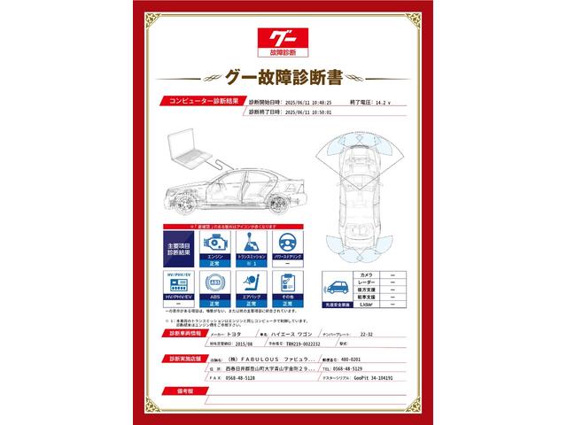 ハイエースワゴン ＧＬ　１０人乗り　電動スライドドア　リアクーラー／ヒーター　新品タイヤ／ホイール／ラダー／キャリア　エンジンプッシュスタート　フリップダウンモニター　バンパーガード　１００Ｖ　ＬＥＤヘッドライト　Ｂカメラ（4枚目）