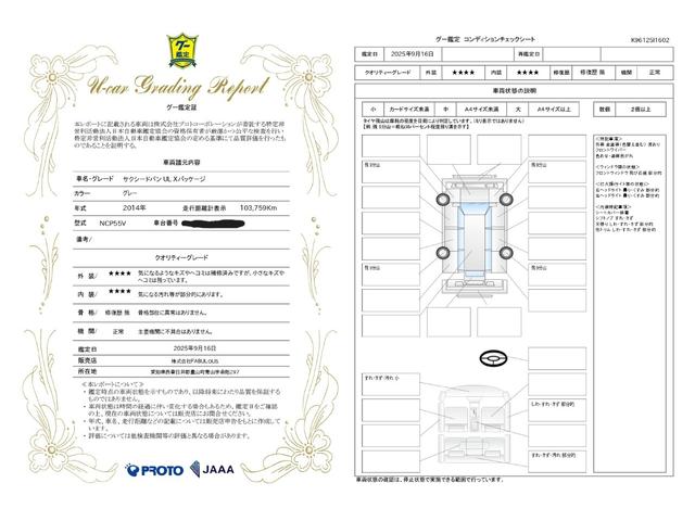 詳細はお気軽にお問合せ下さい♪ＴＥＬ：０５８７−３０−３１９５ＬＩＮＥ：＠ｆａｂｕｌｏｕｓ１１７３