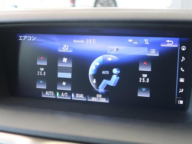 GS450h Fスポーツ 後期 サンルーフ 三眼LEDヘッド オレンジキャリパー パワートランクリッド 黒革 シートベンチレーション 12.3型メーカーナビ バックカメラ 純正19AW レーダークルーズ クリアランスソナー(64枚目)
