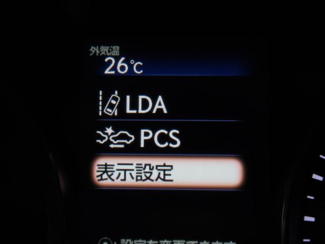 IS300h バージョンL サンルーフ 黒赤革シート シートベンチレーション 三眼LED セーフティシステム+ レーダークルーズ ブラインドスポット メモリー付きパワーシート 電動リアサンシェード 純正17AW 禁煙車(50枚目)