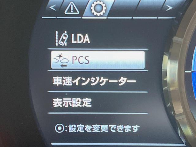 IS300h Fスポーツ マークレビンソン ブラインドスポット クリアランスソナー プリクラッシュ レーダークルーズ オートハイビーム LEDヘッド 黒革シート シートベンチレーション パワーシート ステアリングヒーター(50枚目)