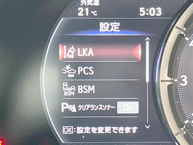 ＬＣ ＬＣ５００　Ｌパッケージ　純正オプション２１インチアルミ　セーフティシステムプラス　フルＬＥＤヘッド　ガラスパノラマルーフ　セミアニリンレッドレザーシート　シートベンチレーション　シートヒーター　プレミアムサウンド　禁煙車（44枚目）