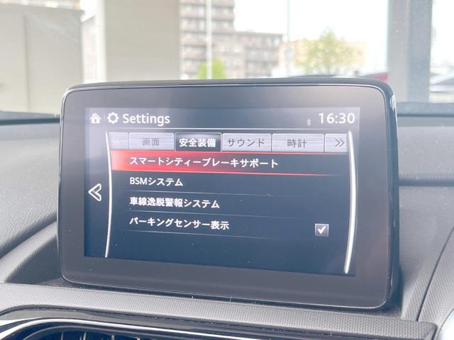 ロードスター Ｓスペシャルパッケージ　禁煙　後期　６ＭＴ　スマートシティブレーキサポート　ブラインドスポット　車線逸脱　ＬＥＤヘッドランプ　純正１６インチアルミ　革巻きステアリング　マツダコネクトナビ　スマートキー　ＥＴＣ　オートエアコン（5枚目）