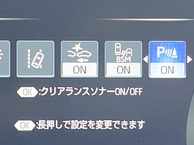 クラウンハイブリッド ＲＳアドバンス　レザーシートパッケージ　セーフティパッケージプラス　セーフティセンス　ブラインドスポットモニター　全ドアイージークローザー　３眼ＬＥＤヘッド　シートメモリー　純正ナビ　スーパーライブサウンド　ＥＴＣ（31枚目）