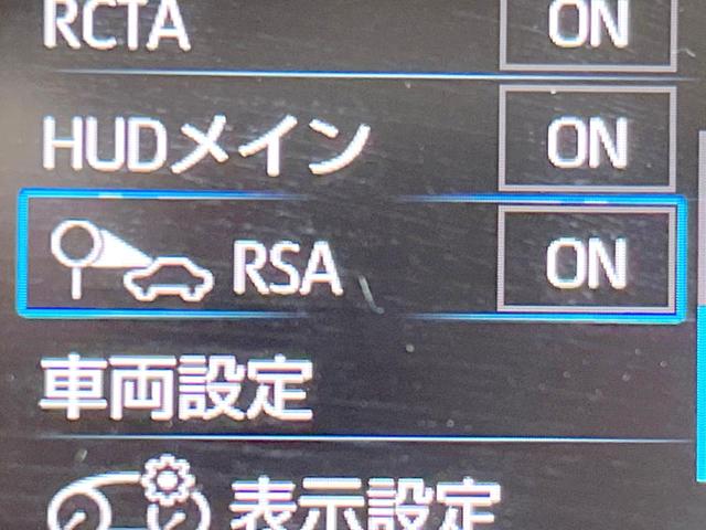 ＧＲヤリス ＲＺ　ハイパフォーマンス　ファースト　エディション　禁煙　６ＭＴ　セーフティセンス　シートヒーター／ステアリングヒーター　ウルトラスエードシート　アイドリングストップ　純正１８インチＢＢＳ製アルミ　ＪＢＬサウンドシステム　スマートキー　アルミペダル（33枚目）