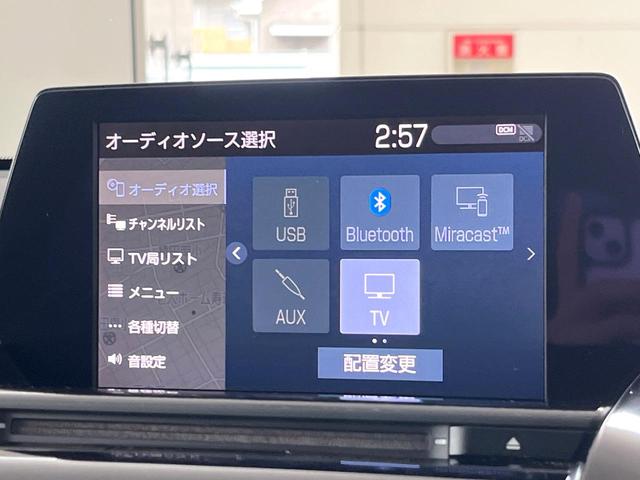 クラウンハイブリッド ＲＳアドバンス　ＴＲＤエアロ　ムーンルーフ　ブラインドスポットモニター　純正１８インチアルミ　イージークローザー　メモリー機能付きパワーシート　カラーヘッドアップディスプレイ　３眼ＬＥＤヘッドライト＆フォグ　ＥＴＣ（50枚目）