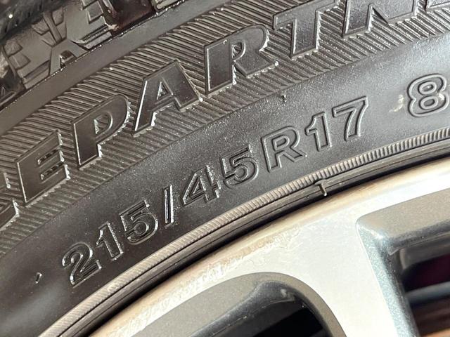 ８６ ＧＴリミテッド　６ＭＴ　ＴＲＤ製マフラー　純正１７インチアルミ　シートヒーター　革／アルカンターラコンビシート　革巻きステアリング　リアフォグランプ　ＨＩＤヘッドライト　純正ナビ　バックカメラ　アルミペダル　ＥＴＣ（31枚目）