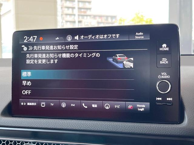 シビック タイプＲ　６ＭＴ　ホンダセンシング　純正１９インチアルミ　ドライブモードスイッチ　フルＬＥＤヘッドライト　アルカンターラ巻きステアリング　レッドラックススエードスポーツシート　ホンダコネクトナビ　ＥＴＣ２．０（56枚目）