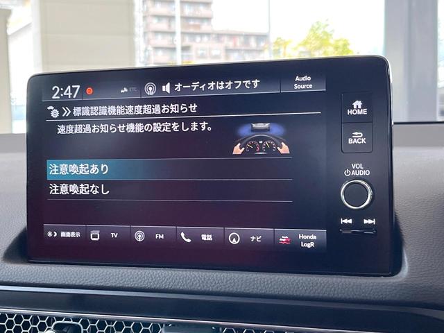 シビック タイプＲ　６ＭＴ　ホンダセンシング　純正１９インチアルミ　ドライブモードスイッチ　フルＬＥＤヘッドライト　アルカンターラ巻きステアリング　レッドラックススエードスポーツシート　ホンダコネクトナビ　ＥＴＣ２．０（61枚目）