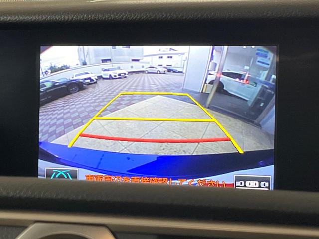 RC F ベースグレード マークレビンソンサウンド ムーンルーフ 純正オプション19インチアルミ 白セミアニリン革シート レーダークルーズコントロール プリクラッシュセーフティ ブラインドスポットモニター 前席シートエアコン(56枚目)