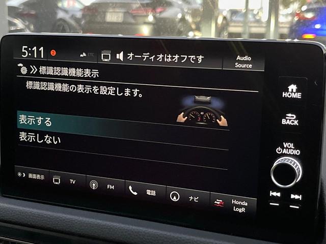 シビック タイプR 6MT ターボ トリプルマフラー バックカメラ ホンダセンシング 純正19インチアルミ 左右独立オートエアコン アルカンターラ巻きステアリング レッドラックススエードスポーツシート ホンダコネクトナビ(56枚目)