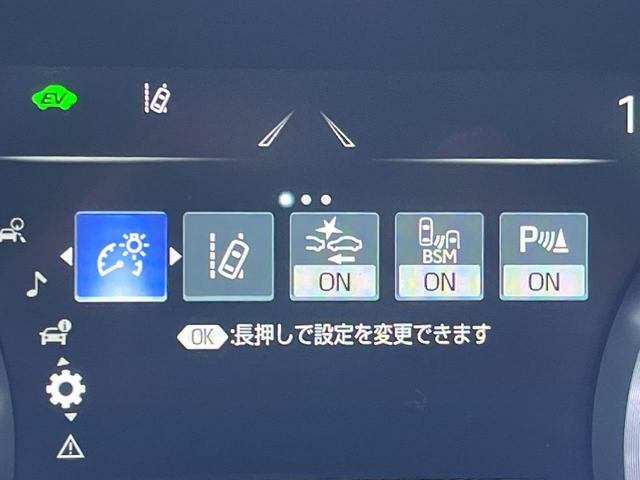 クラウンハイブリッド RSアドバンス TRDエアロ ムーンルーフ セーフティパッケージプラス 黒革シート ブラインドスポットモニター 3眼LEDヘッド 純正18インチスパッタリング塗装アルミ カラーヘッドアップディスプレイ スマートキー(55枚目)