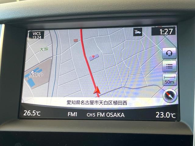 スカイライン ３５０ＧＴ　ＦＯＵＲ　ハイブリッド　タイプＰ　アラウンドビューモニター　エマージェンシーブレーキ　インテリジェントクルーズコントロール　純正１７インチアルミ　メモリー機能付きパワーシート　黒革シート　シートヒーター　革巻きステアリング　純正ナビ（48枚目）