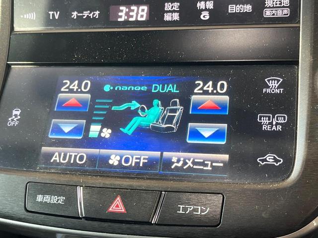 クラウン アスリートG パノラミックビューモニター プリクラッシュセーフティシステム レーダークルーズコントロール クリアランスソナー 黒革シート メモリー機能付きパワーシート 純正18インチアルミ イージークローザー 禁煙(40枚目)