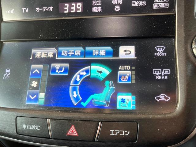 クラウン アスリートG パノラミックビューモニター プリクラッシュセーフティシステム レーダークルーズコントロール クリアランスソナー 黒革シート メモリー機能付きパワーシート 純正18インチアルミ イージークローザー 禁煙(45枚目)