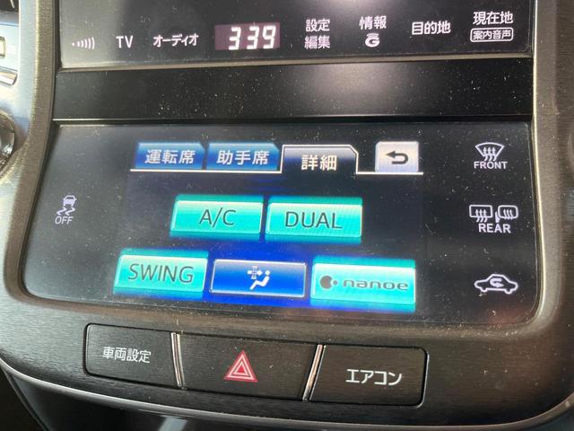 クラウン アスリートG パノラミックビューモニター プリクラッシュセーフティシステム レーダークルーズコントロール クリアランスソナー 黒革シート メモリー機能付きパワーシート 純正18インチアルミ イージークローザー 禁煙(46枚目)