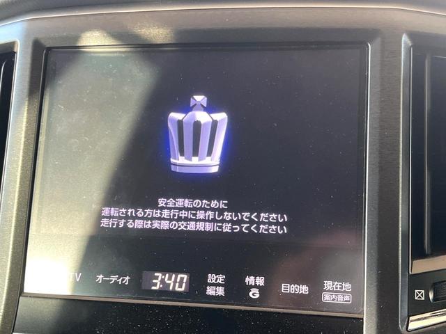 クラウン アスリートG パノラミックビューモニター プリクラッシュセーフティシステム レーダークルーズコントロール クリアランスソナー 黒革シート メモリー機能付きパワーシート 純正18インチアルミ イージークローザー 禁煙(49枚目)