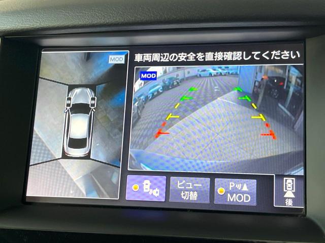 スカイライン 350GT ハイブリッド タイプP IMPULマフラー RAYS19インチアルミ アラウンドビューモニター エマージェンシーブレーキ インテリジェントクルーズコントロール 黒革シート メモリー機能付きパワーシート 革巻きステアリング(5枚目)