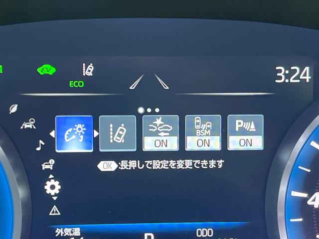 クラウンハイブリッド ＲＳアドバンス　パノラミックビューモニター　白革シート　デジタルインナーミラー　ブラインドスポットモニター　リヤクロストラフィックオートブレーキ　純正１８インチアルミ　パドルシフト　メモリー機能付きパワーシート　禁煙（44枚目）