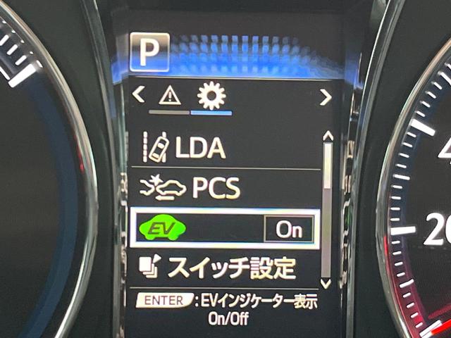 クラウンハイブリッド アスリートS J-フロンティアリミテッド 特別仕様車 パノラミックビューモニター ムーンルーフ 純正オプション18インチアルミ 黒革シート セーフティセンス クリアランスソナー/バックソナー LEDヘッドライト&フォグ シートヒーター ETC(6枚目)