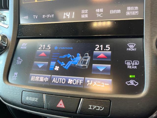 クラウンハイブリッド アスリートS J-フロンティアリミテッド 特別仕様車 パノラミックビューモニター ムーンルーフ 純正オプション18インチアルミ 黒革シート セーフティセンス クリアランスソナー/バックソナー LEDヘッドライト&フォグ シートヒーター ETC(46枚目)