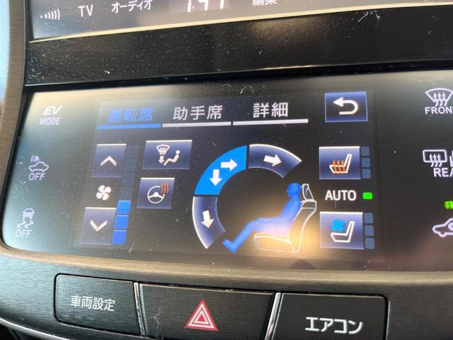 クラウンハイブリッド アスリートS J-フロンティアリミテッド 特別仕様車 パノラミックビューモニター ムーンルーフ 純正オプション18インチアルミ 黒革シート セーフティセンス クリアランスソナー/バックソナー LEDヘッドライト&フォグ シートヒーター ETC(47枚目)