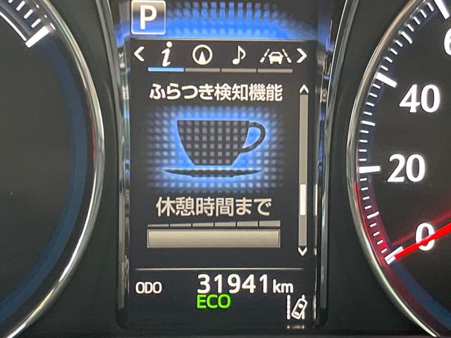 クラウンハイブリッド アスリートS J-フロンティアリミテッド 特別仕様車 パノラミックビューモニター ムーンルーフ 純正オプション18インチアルミ 黒革シート セーフティセンス クリアランスソナー/バックソナー LEDヘッドライト&フォグ シートヒーター ETC(50枚目)