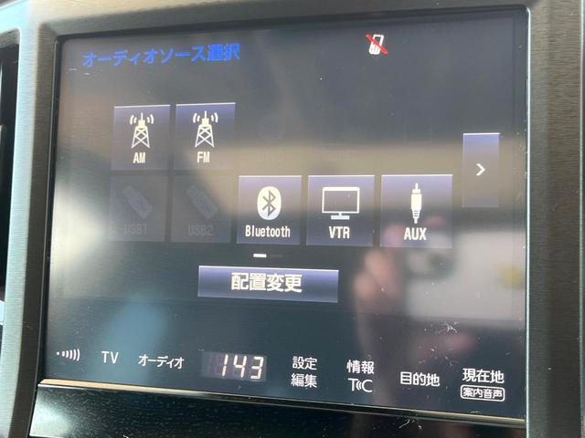 クラウンハイブリッド アスリートS J-フロンティアリミテッド 特別仕様車 パノラミックビューモニター ムーンルーフ 純正オプション18インチアルミ 黒革シート セーフティセンス クリアランスソナー/バックソナー LEDヘッドライト&フォグ シートヒーター ETC(51枚目)