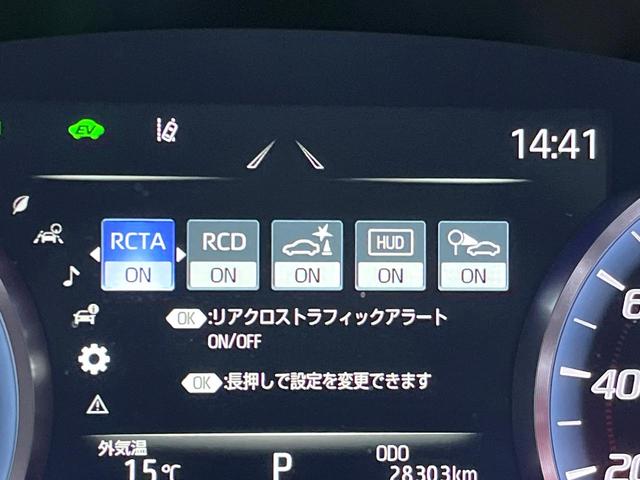 クラウンハイブリッド G セーフティパッケージプラス リアサポートパッケージ 黒革シート 純正18インチオプションマルチスポークアルミ 前席パワーシート スマートエントリー 純正SDナビ スーパーライフ(5枚目)