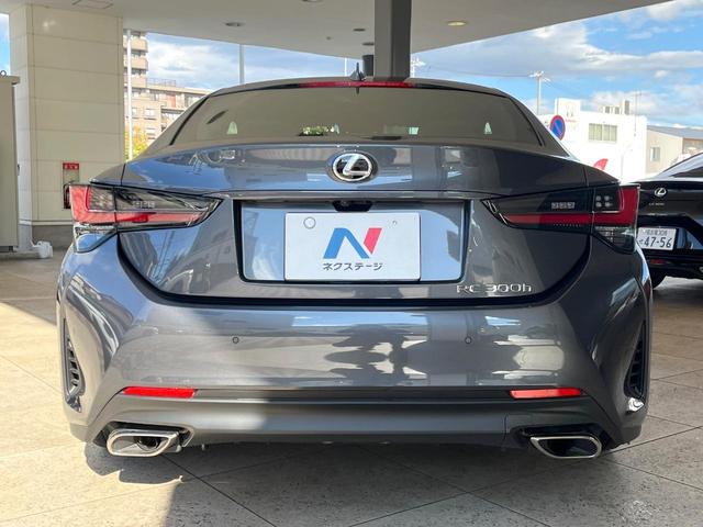 RC RC300h Fスポーツ マークレビンソンサウンド 純正オプションENKEI製19インチアルミ 角型3眼LEDヘッドライト オレンジブレーキキャリパー 専用スポーツシート セーフティシステム ブラインドスポットモニター 禁煙(14枚目)