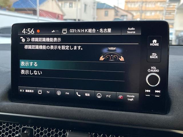 シビック タイプR レーシングブラックパッケージ 6MT ターボ ホンダセンシング 大型リヤスポイラー ブレンボ製キャリパー 純正19インチアルミ 専用スポーツシート ホンダコネクトディスプレイ バックカメラ LEDヘッドライト ETC2.0(45枚目)