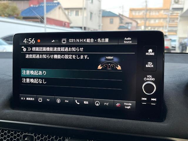 シビック タイプR レーシングブラックパッケージ 6MT ターボ ホンダセンシング 大型リヤスポイラー ブレンボ製キャリパー 純正19インチアルミ 専用スポーツシート ホンダコネクトディスプレイ バックカメラ LEDヘッドライト ETC2.0(46枚目)