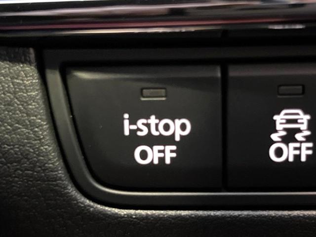 MAZDA3ファストバック 20Sバーガンディ セレクション 360度セーフティパッケージ レッドパーフォレーション革シート スマートブレーキサポート レーダークルーズコントロール ブラインドスポットモニタリング 純正18インチアルミ シートヒーター 純正ナビ(53枚目)