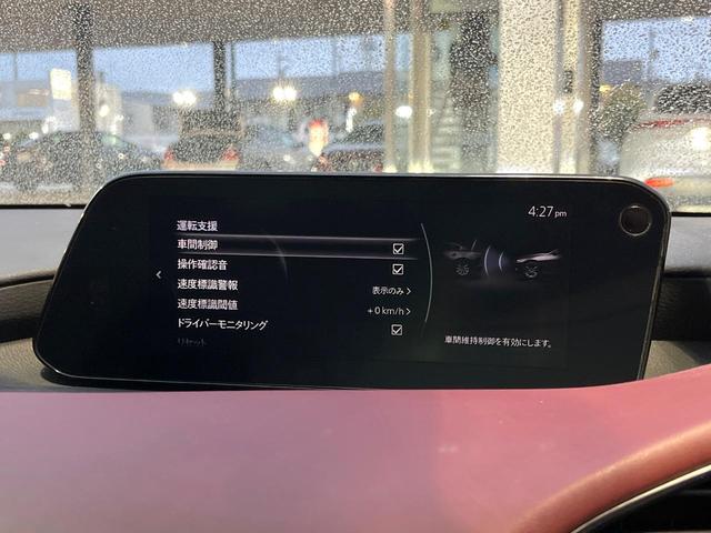 MAZDA3ファストバック 20Sバーガンディ セレクション 360度セーフティパッケージ レッドパーフォレーション革シート スマートブレーキサポート レーダークルーズコントロール ブラインドスポットモニタリング 純正18インチアルミ シートヒーター 純正ナビ(60枚目)