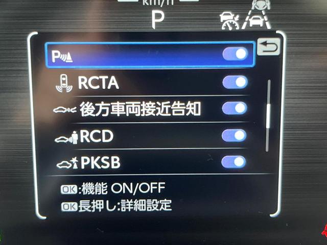 クラウン Z モデリスタフルエアロ パノラマルーフ ミッドブラウンプレミアムナッパ革シート パノラミックビューモニター セーフティシステム 純正19インチアルミ 全席シートベンチレーション デジタルインナーミラー(73枚目)