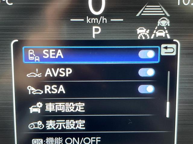 クラウン Z モデリスタフルエアロ パノラマルーフ ミッドブラウンプレミアムナッパ革シート パノラミックビューモニター セーフティシステム 純正19インチアルミ 全席シートベンチレーション デジタルインナーミラー(74枚目)