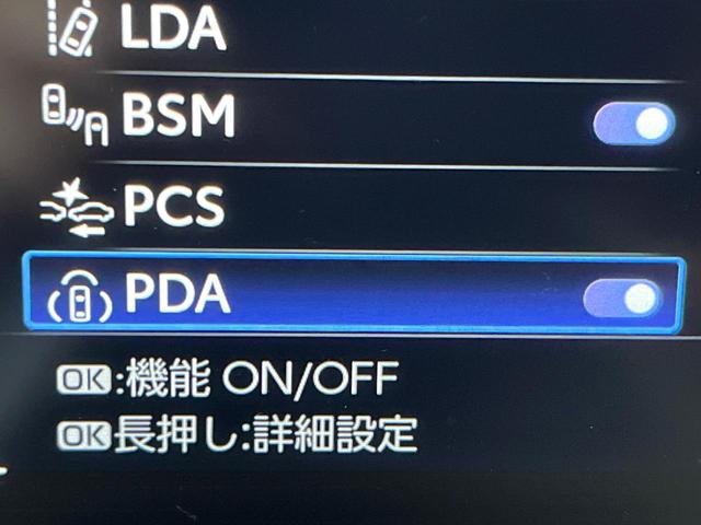 クラウン Z モデリスタフルエアロ パノラマルーフ ミッドブラウンプレミアムナッパ革シート パノラミックビューモニター セーフティシステム 純正19インチアルミ 全席シートベンチレーション デジタルインナーミラー(77枚目)