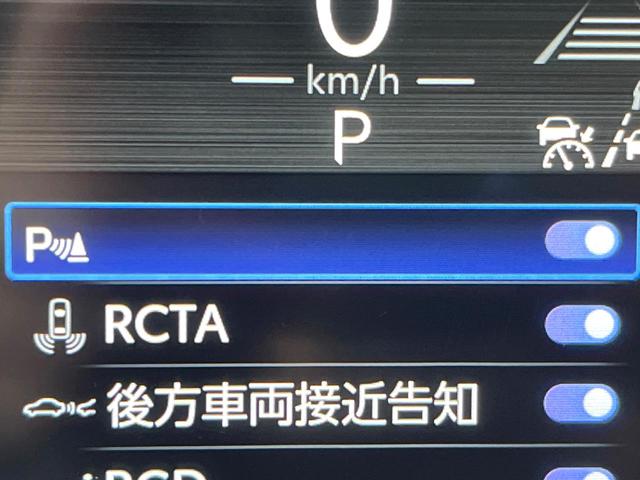 クラウン Z モデリスタフルエアロ パノラマルーフ ミッドブラウンプレミアムナッパ革シート パノラミックビューモニター セーフティシステム 純正19インチアルミ 全席シートベンチレーション デジタルインナーミラー(78枚目)