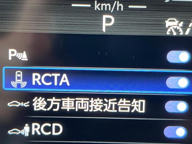 クラウン Z モデリスタフルエアロ パノラマルーフ ミッドブラウンプレミアムナッパ革シート パノラミックビューモニター セーフティシステム 純正19インチアルミ 全席シートベンチレーション デジタルインナーミラー(79枚目)