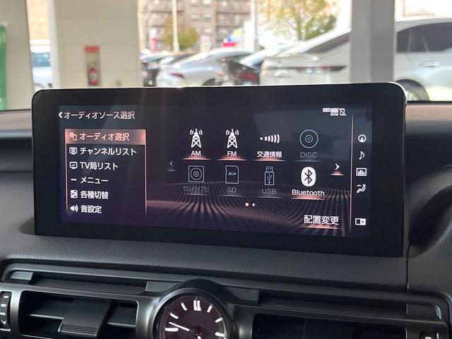 ＩＳ ＩＳ３００ｈ　Ｆスポーツ　４ＷＤ　マークレビンソンサウンド　パノラミックビューモニター　オレンジブレーキキャリパー　革スポーツシートセット　セーフティシステムプラス　ブラインドスポットモニター　ＬＥＤヘッドライト　ＥＴＣ２．０（47枚目）