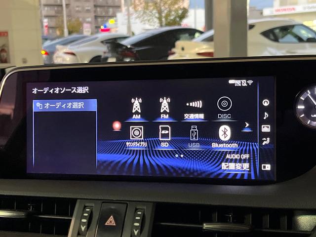 ＥＳ ＥＳ３００ｈ　バージョンＬ　デジタルインナーミラー　パノラミックビューモニター　マークレビンソンサウンド　ムーンルーフ　ブラインドスポット　パドルシフト　純正１８インチアルミ　メモリー機能付きパワーシート　パワートランクリッド（39枚目）