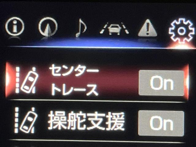 ＥＳ ＥＳ３００ｈ　バージョンＬ　デジタルインナーミラー　パノラミックビューモニター　マークレビンソンサウンド　ムーンルーフ　ブラインドスポット　パドルシフト　純正１８インチアルミ　メモリー機能付きパワーシート　パワートランクリッド（68枚目）