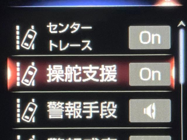 ＥＳ ＥＳ３００ｈ　バージョンＬ　デジタルインナーミラー　パノラミックビューモニター　マークレビンソンサウンド　ムーンルーフ　ブラインドスポット　パドルシフト　純正１８インチアルミ　メモリー機能付きパワーシート　パワートランクリッド（69枚目）