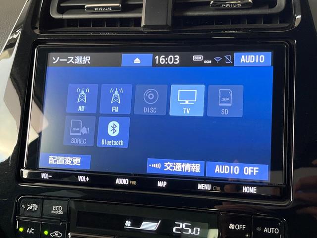 プリウス Ａツーリングセレクション　モデリスタエアロ　プリクラッシュセーフティ　レーダークルーズコントロール　ブラインドスポットモニター　純正１７インチアルミ　黒革シート　シートヒーター　ＬＥＤヘッドライト＆フォグ　パワーシート　ＥＴＣ（58枚目）