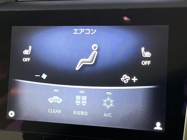 スカイライン ２００ＧＴ－ｔタイプＰ　全周囲カメラ　インテリジェントクルーズコントロール　純正１８インチアルミ　運転席メモリー機能付きパワーシート　前席シートヒーター　左右独立オートエアコン　ＬＥＤヘッドライト／フロントフォグ　禁煙車（7枚目）