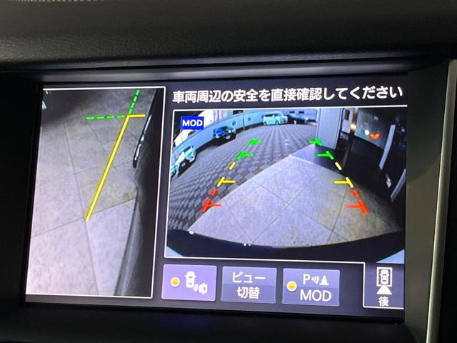 スカイライン ２００ＧＴ－ｔタイプＰ　全周囲カメラ　インテリジェントクルーズコントロール　純正１８インチアルミ　運転席メモリー機能付きパワーシート　前席シートヒーター　左右独立オートエアコン　ＬＥＤヘッドライト／フロントフォグ　禁煙車（40枚目）