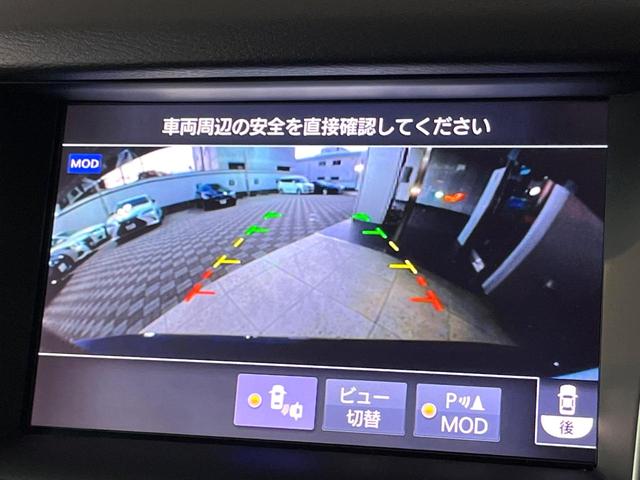 スカイライン ２００ＧＴ－ｔタイプＰ　全周囲カメラ　インテリジェントクルーズコントロール　純正１８インチアルミ　運転席メモリー機能付きパワーシート　前席シートヒーター　左右独立オートエアコン　ＬＥＤヘッドライト／フロントフォグ　禁煙車（41枚目）