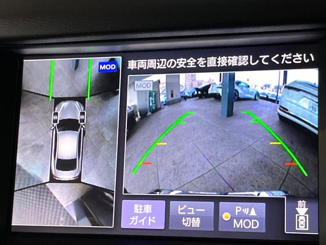 スカイライン ２００ＧＴ－ｔタイプＰ　全周囲カメラ　インテリジェントクルーズコントロール　純正１８インチアルミ　運転席メモリー機能付きパワーシート　前席シートヒーター　左右独立オートエアコン　ＬＥＤヘッドライト／フロントフォグ　禁煙車（42枚目）